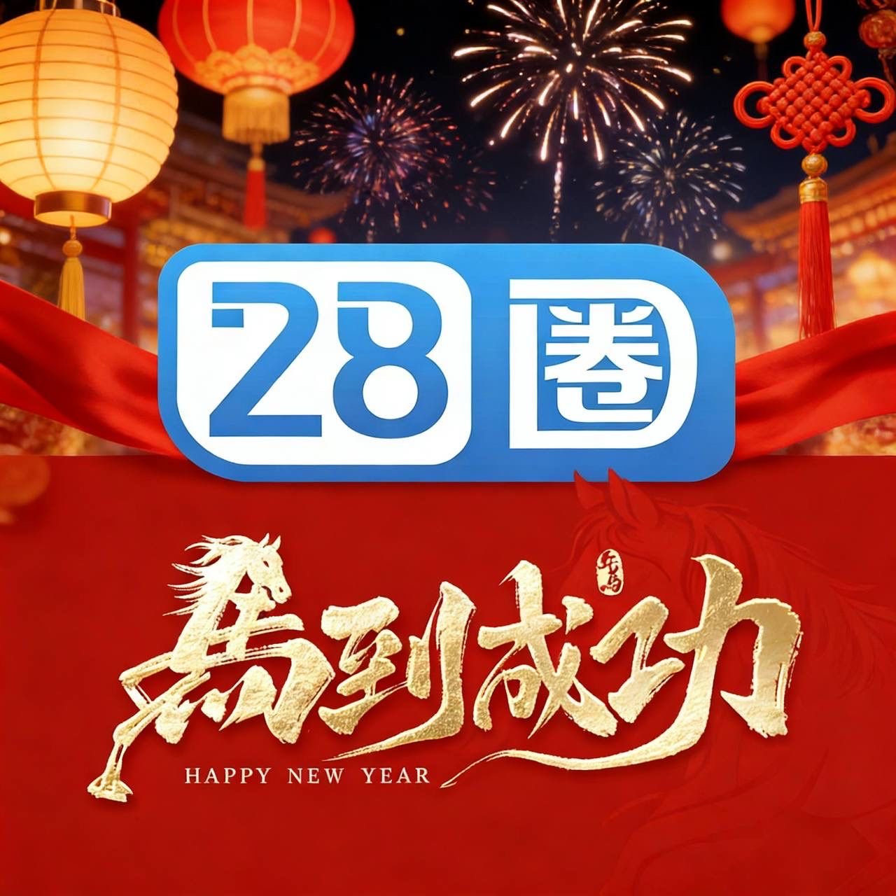 App Logo